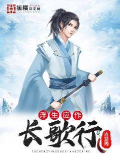 半是蜜糖半是傷江君