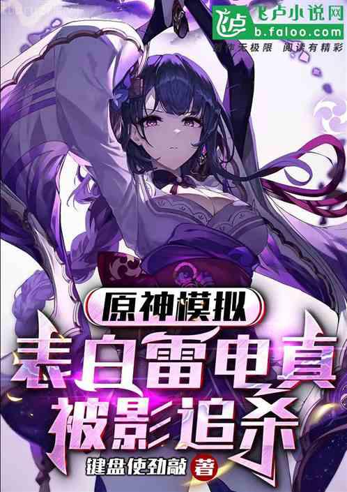 入侵