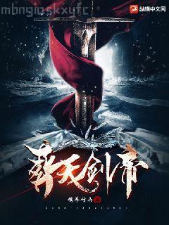 紅拂夜奔
