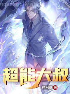 爹爹是反派仙君