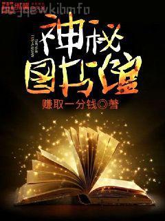 養(yǎng)妖記