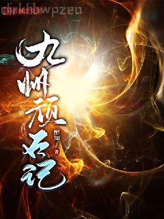 護士女友的極品模特閨蜜