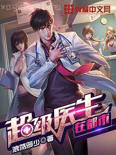 超級(jí)預(yù)言大師