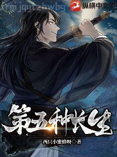 帝少撩人：悶騷老公太心急