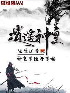 七零之改嫁前夫發(fā)小