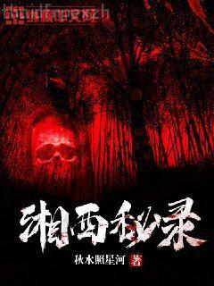 快穿之我與NPC大佬的愛恨日常顧念一宋逸