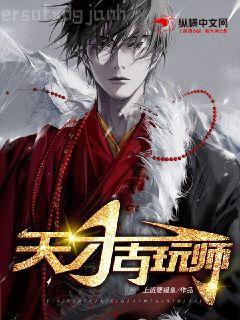 錯嫁成婚:總裁的私寵甜妻