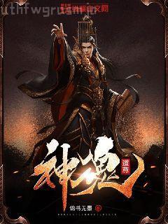 我的夫郎是個(gè)白切黑（女尊）