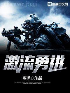 鐵血軍魂:一八〇師在朝鮮
