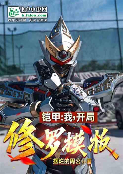 美女軍團(tuán)的貼身保鏢