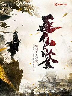 時(shí)和歲豐