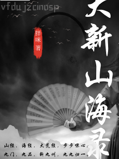 鄉(xiāng)村小傻醫(yī)林二柱林翠云