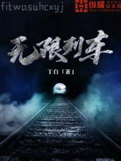 我的老公是鬼物
