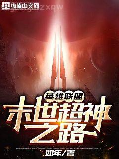 在洪荒悠閑種田的日子