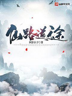 夢(mèng)入洪荒新書