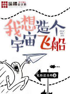 快穿奪愛：女配是朵黑蓮花