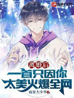 娛樂能成神（蹭出個(gè)綜藝男神）