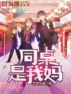 太平間詐尸，我扛回了逃走女尸