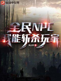 重生西游之齊天大圣