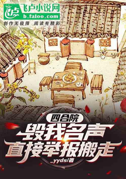 陸先生偏要以婚相許