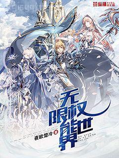 總裁強(qiáng)制愛