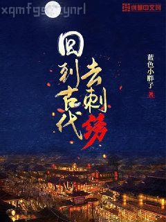 獸王