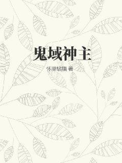 白日夢鏡[娛樂圈]