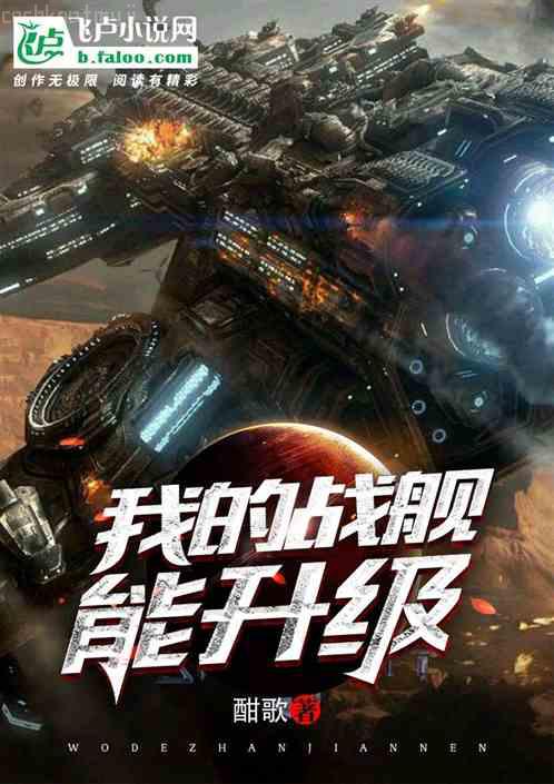 調(diào)教小夫君