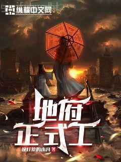 季司寒和舒晚