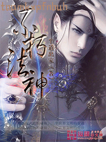 榜一大佬是女生