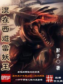 占星術(shù)殺人魔法