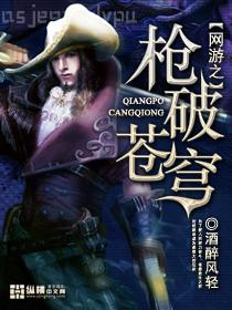 從亮劍開始崛起陳凡李云龍