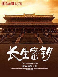 完美隱婚，老公已過期