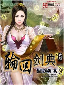 花都巔峰狂少