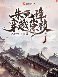 陳不凡澹臺皓月