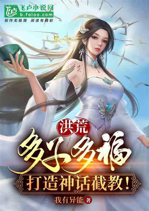 人在火影，開局簽到燃木刀法