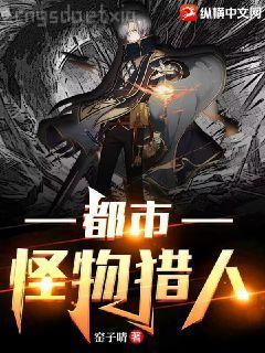 庶妻(穿書)