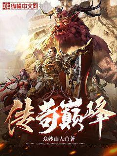 古代經(jīng)典:醋葫蘆(中)