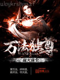 堅(jiān)守的三年