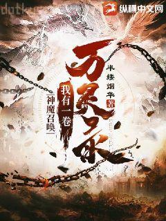 榮飛的夢幻人生