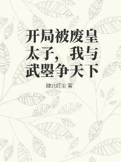 農門悍妻