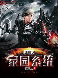 我怎么可能喜歡他