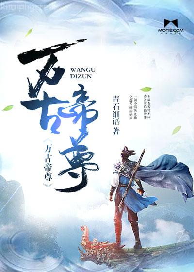 末世之霸愛(ài)