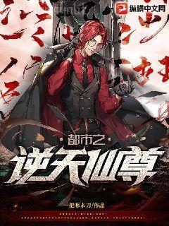 神級(jí)系統(tǒng)每秒都在升級(jí)