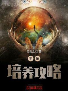 廢龍開局，龍媽養(yǎng)不起我了