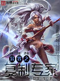 萬物回收系統(tǒng)