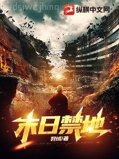 awm「絕地求生」