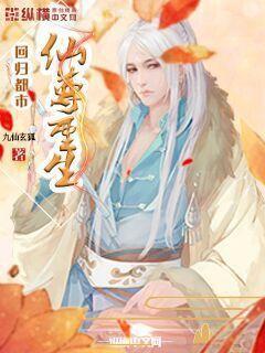 洪荒之神棍開山祖