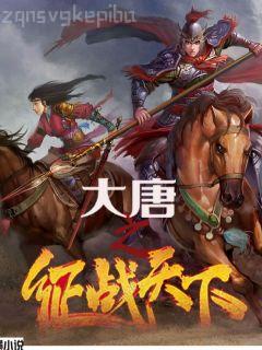 動(dòng)漫之邪王真眼