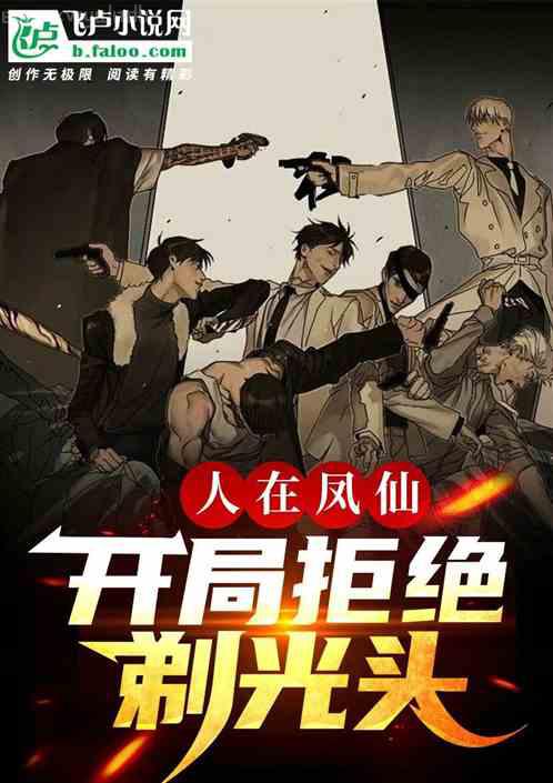 我的老公是冥王